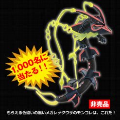 Mô hình Pokémon Shiny Mega Rayquaza Lottery