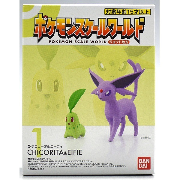 Mô hình Pokémon Bandai Scale World 1/20 Chikorita Espeon