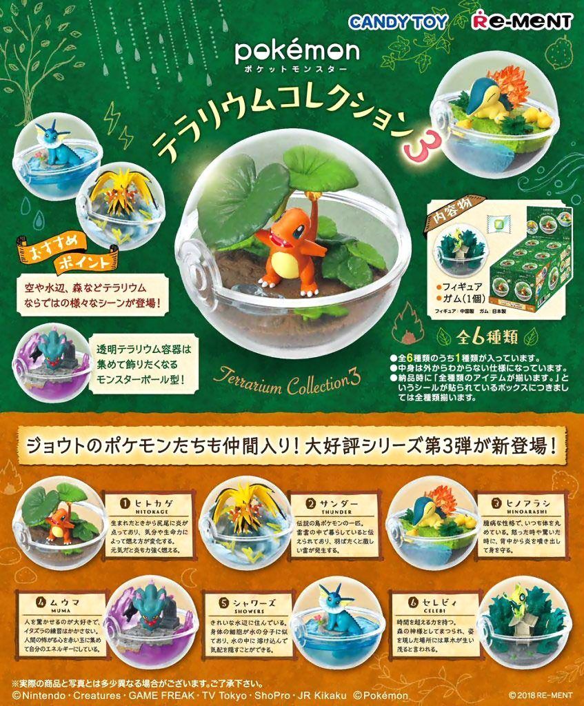 Quả cầu Pokémon trong suốt Re-Ment Pokémon Terrarium Collection 3