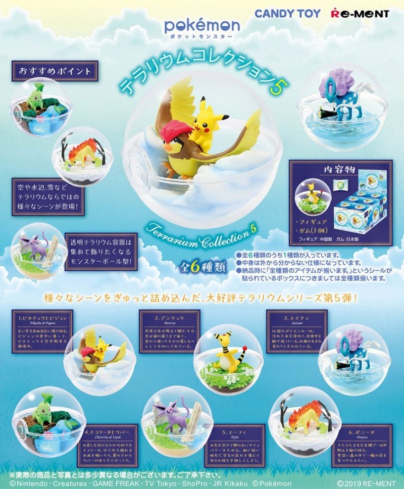 Quả cầu Pokémon trong suốt Re-Ment Pokémon Terrarium Collection 5